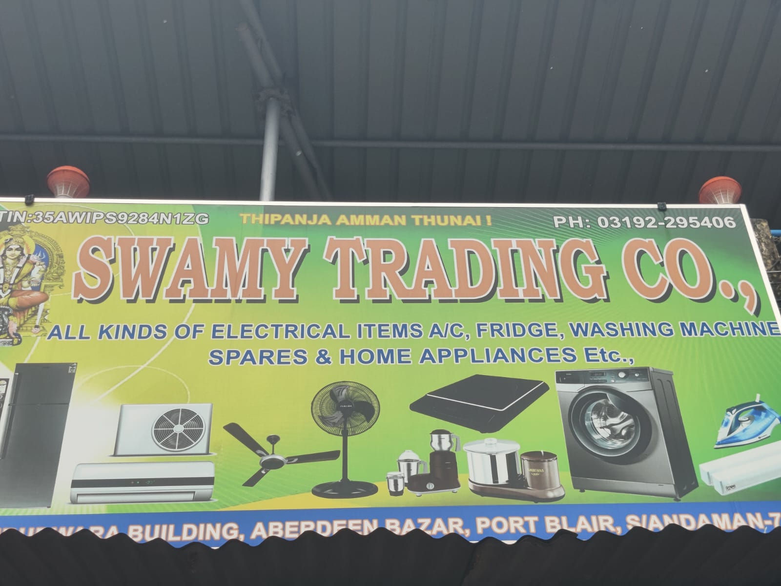 Swamy Trading CO.