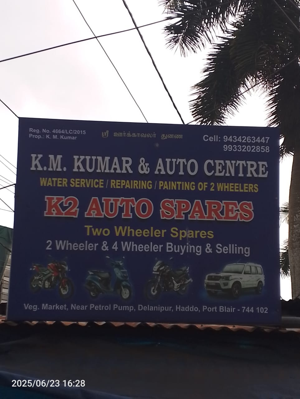 K.M. Kumar & Auto Centre